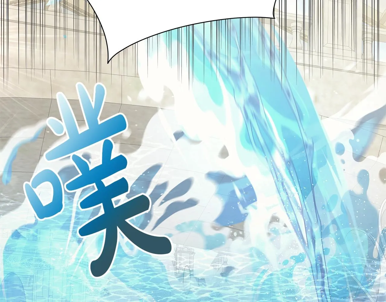 第14话 溺水 第42页