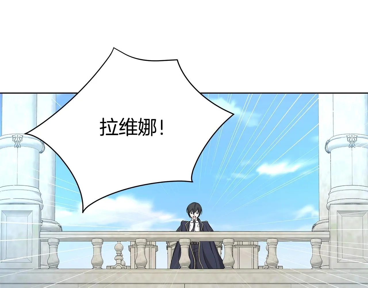 第14话 溺水 第46页