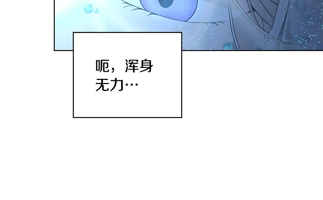 第14话 溺水 第48页