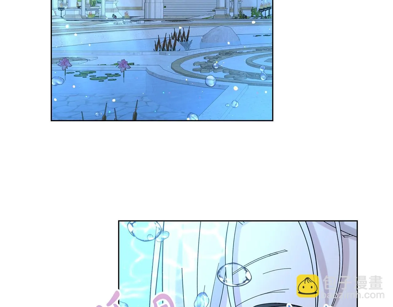 第14话 溺水 第53页