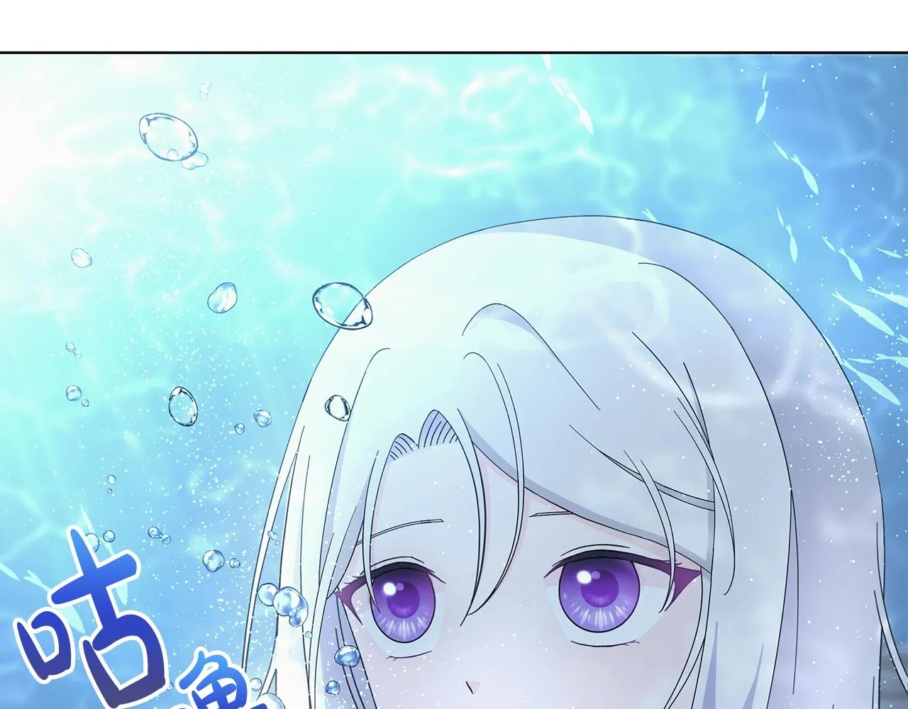 第14话 溺水 第55页