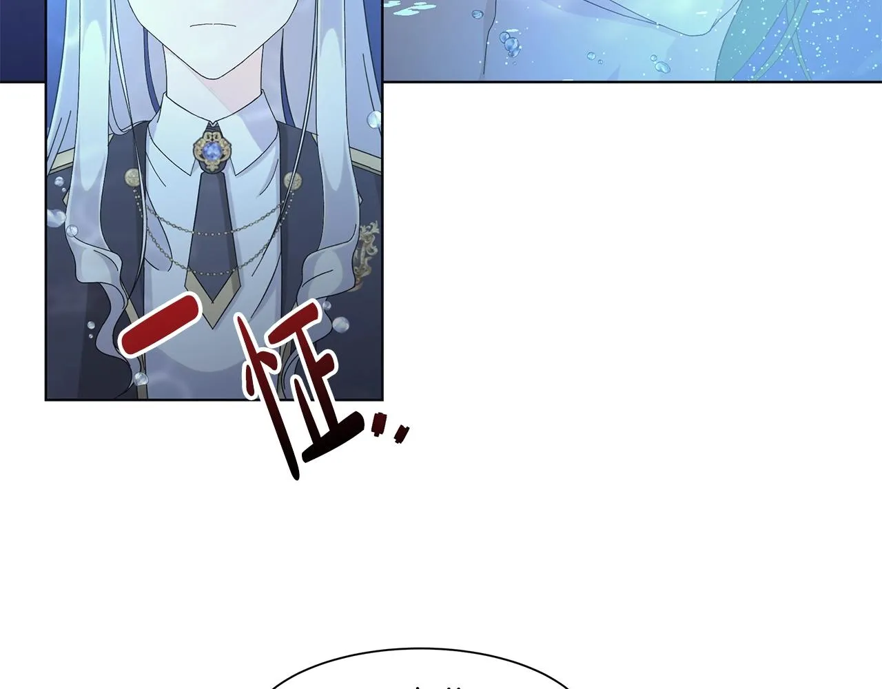 第14话 溺水 第63页