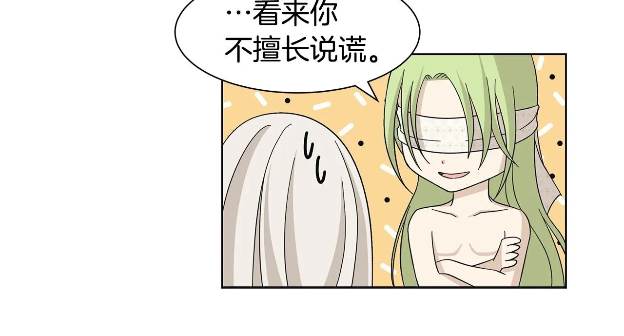 第14话 溺水 第64页
