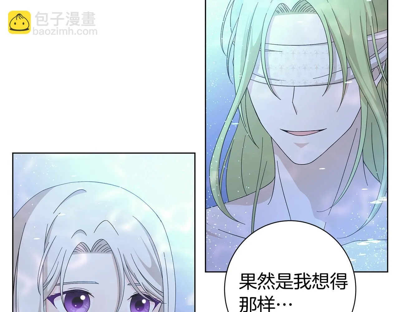 第14话 溺水 第66页