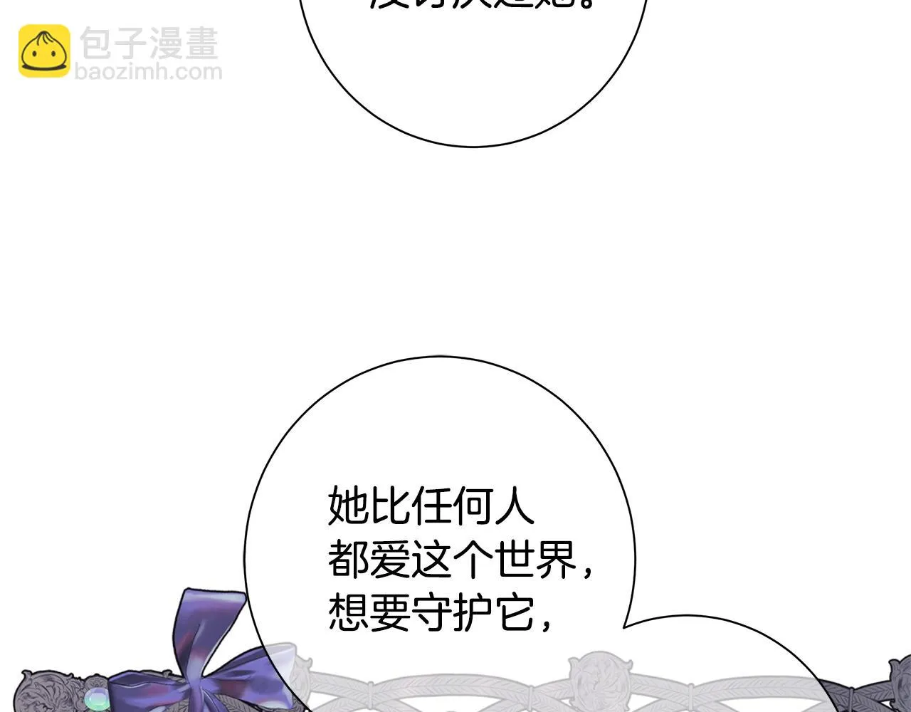 第14话 溺水 第69页