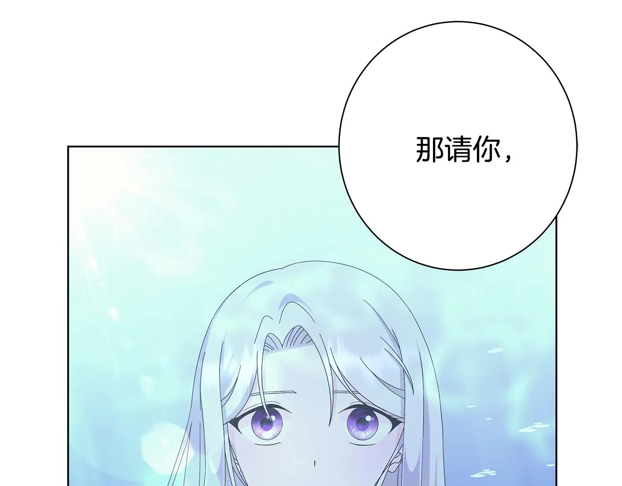 第14话 溺水 第80页