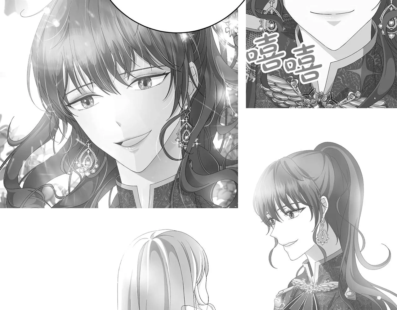 第14话 溺水 第86页