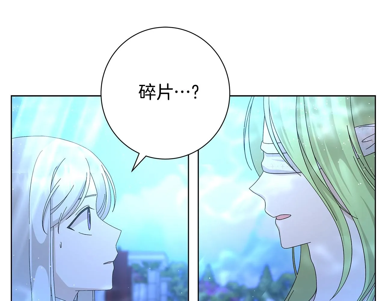 第14话 溺水 第93页