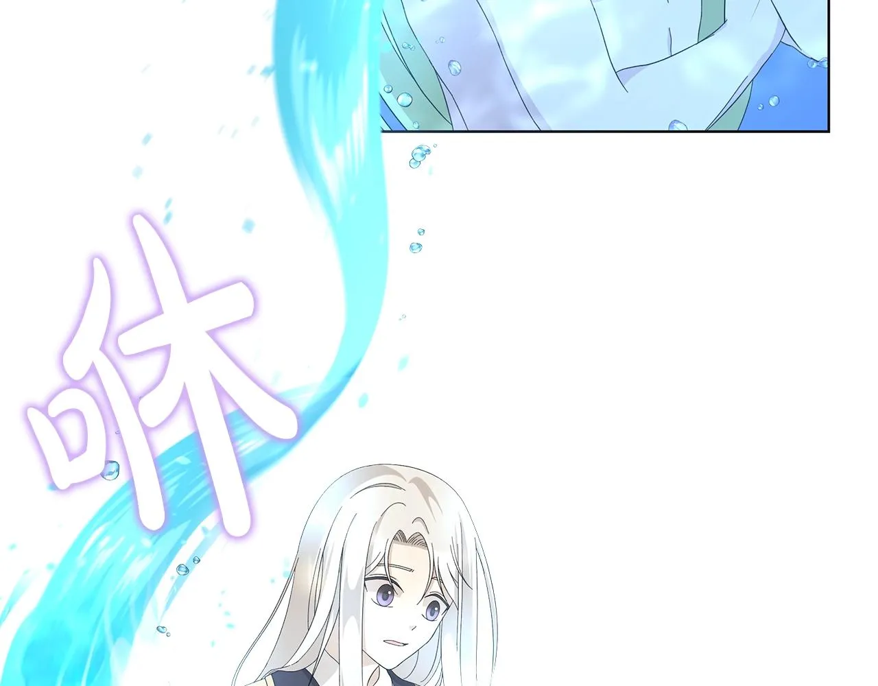 第14话 溺水 第98页