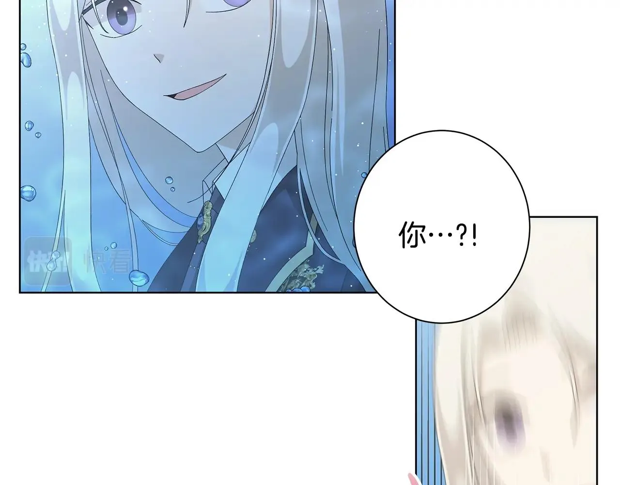 第14话 溺水 第103页