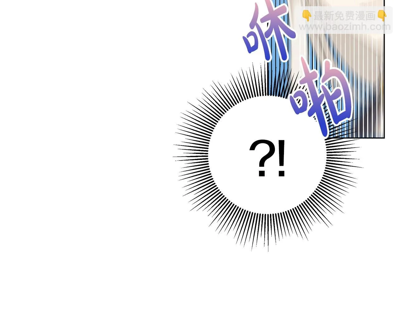 第14话 溺水 第104页