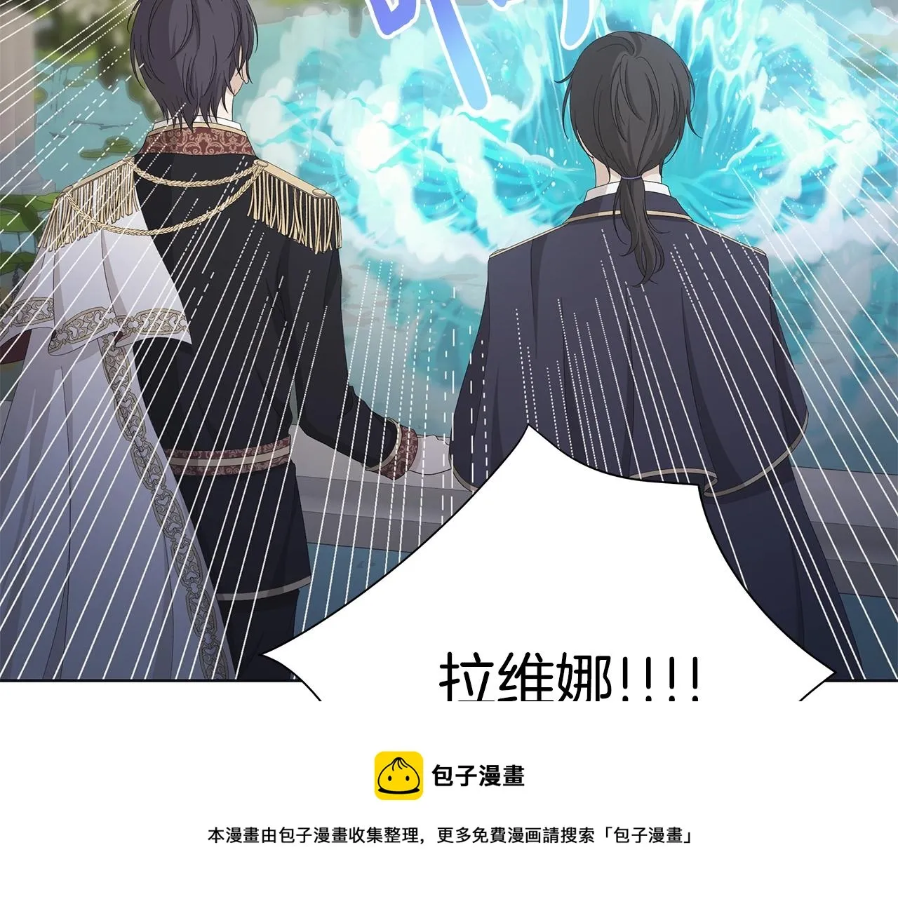 第14话 溺水 第107页