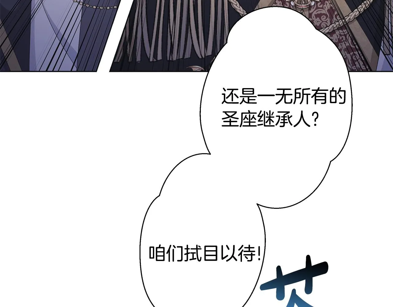 第14话 溺水 第113页