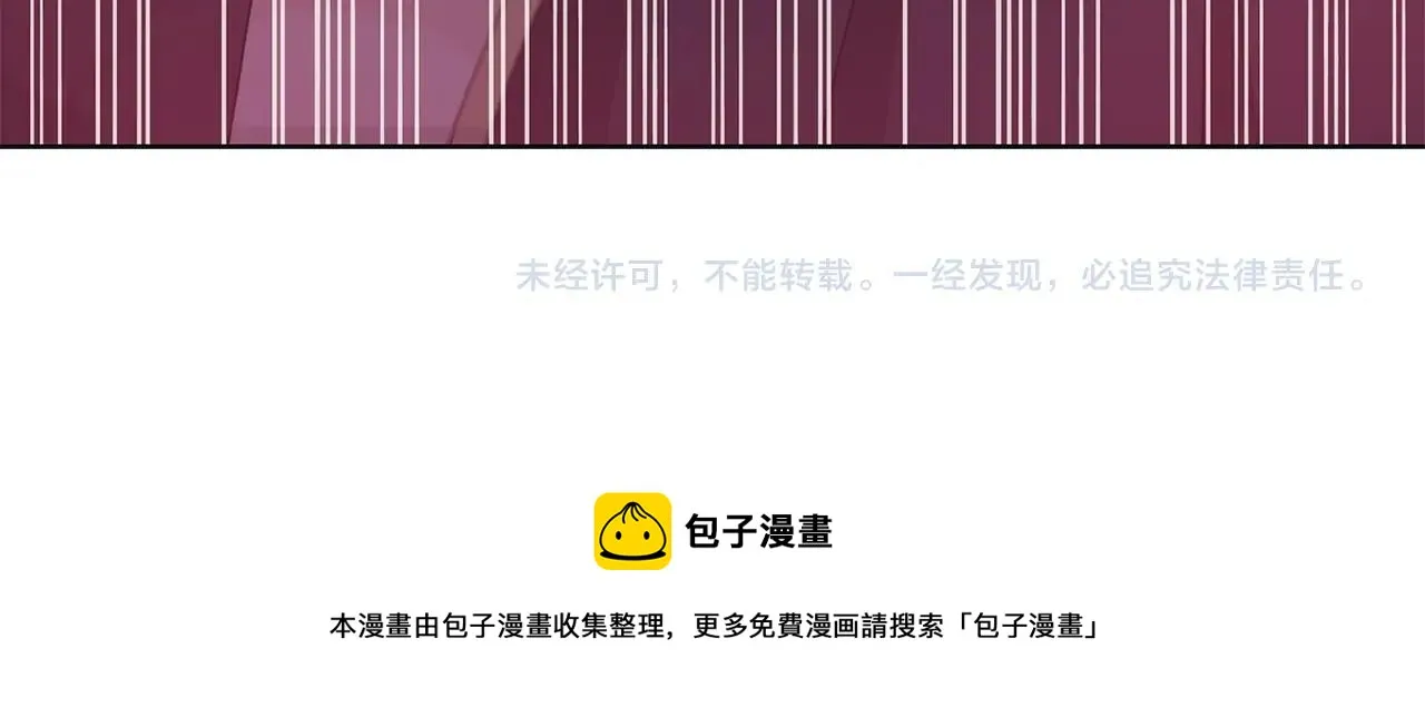 第14话 溺水 第117页