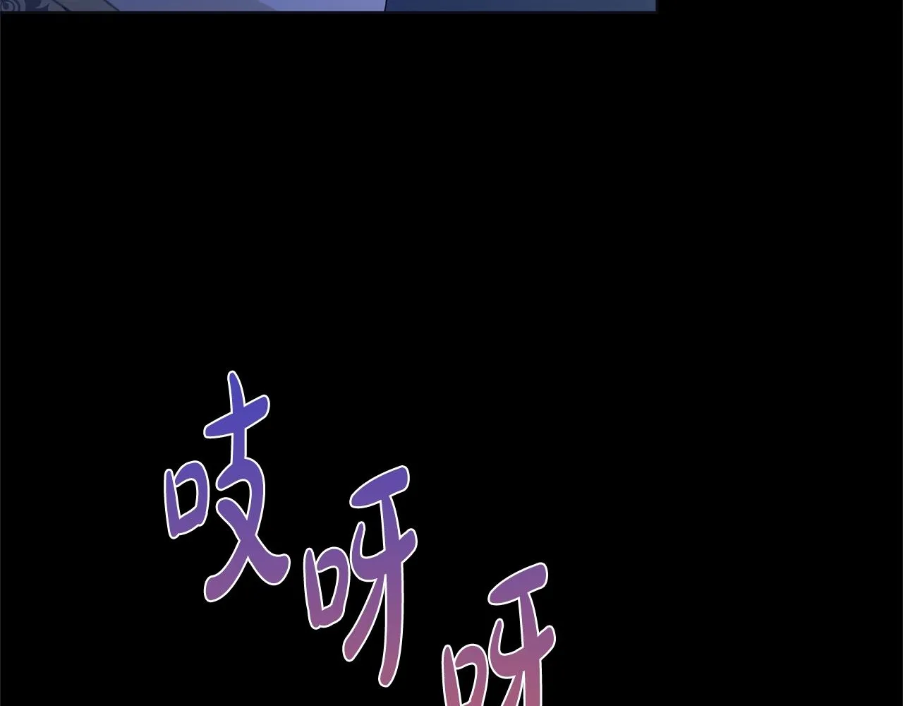 第13话 捉摸不透 第42页