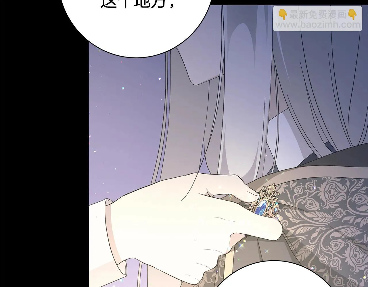 第13话 捉摸不透 第65页