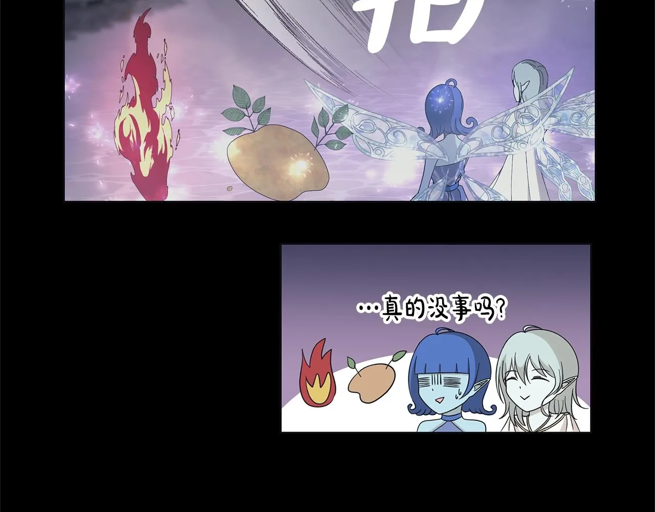 第12话 夜不归宿？ 第54页