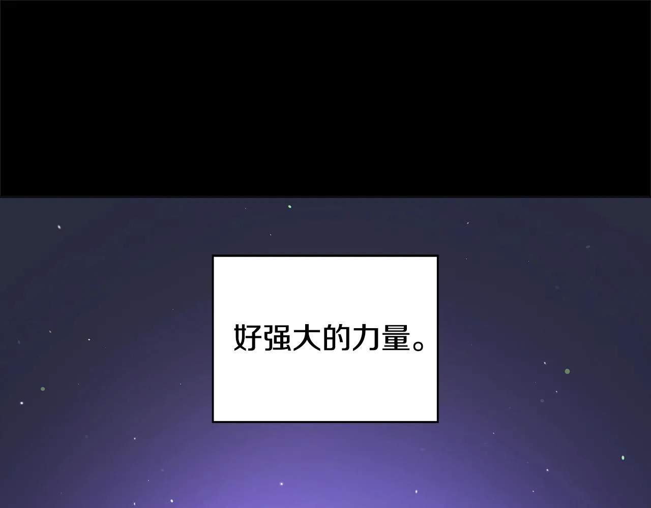第12话 夜不归宿？ 第64页