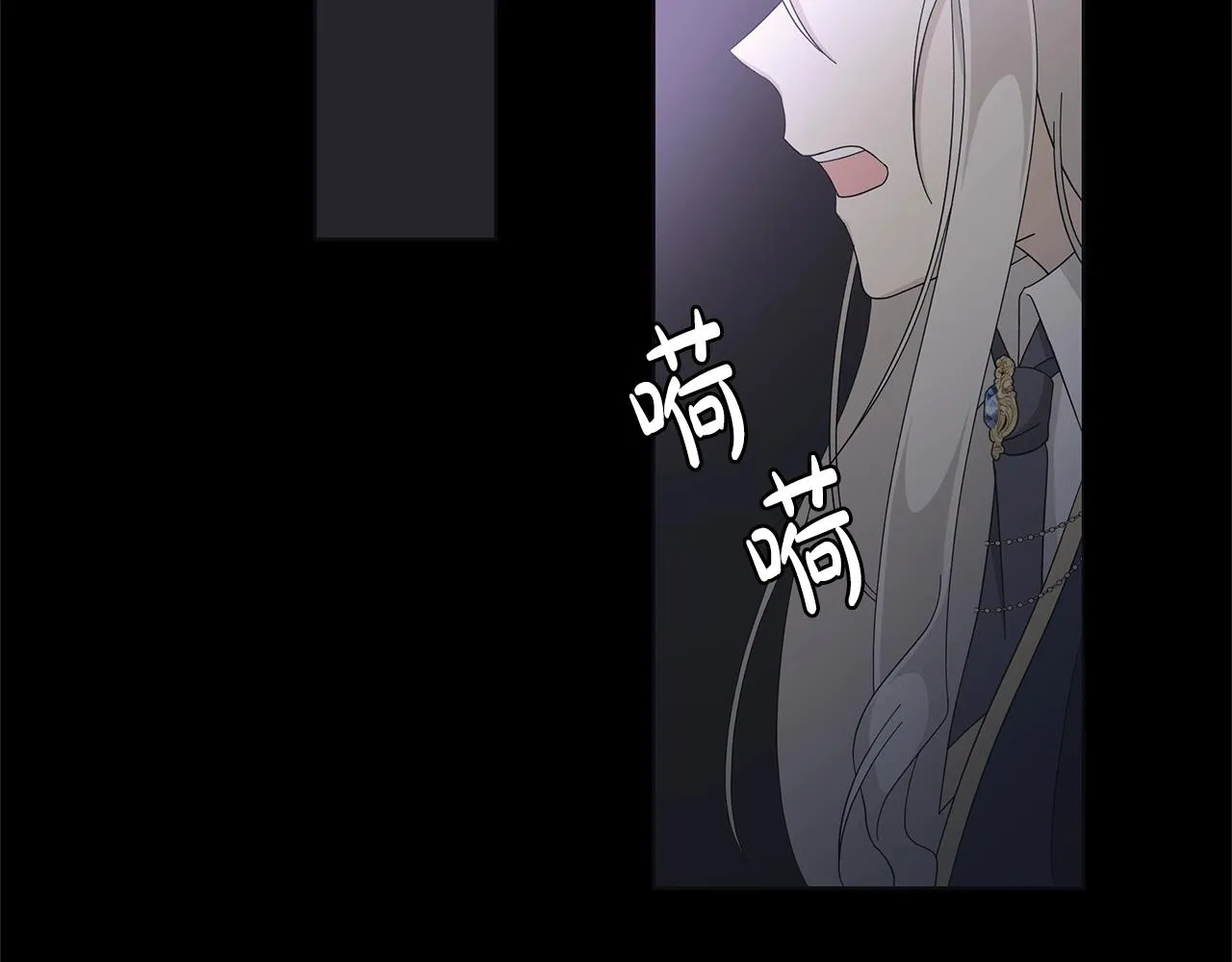 第12话 夜不归宿？ 第77页