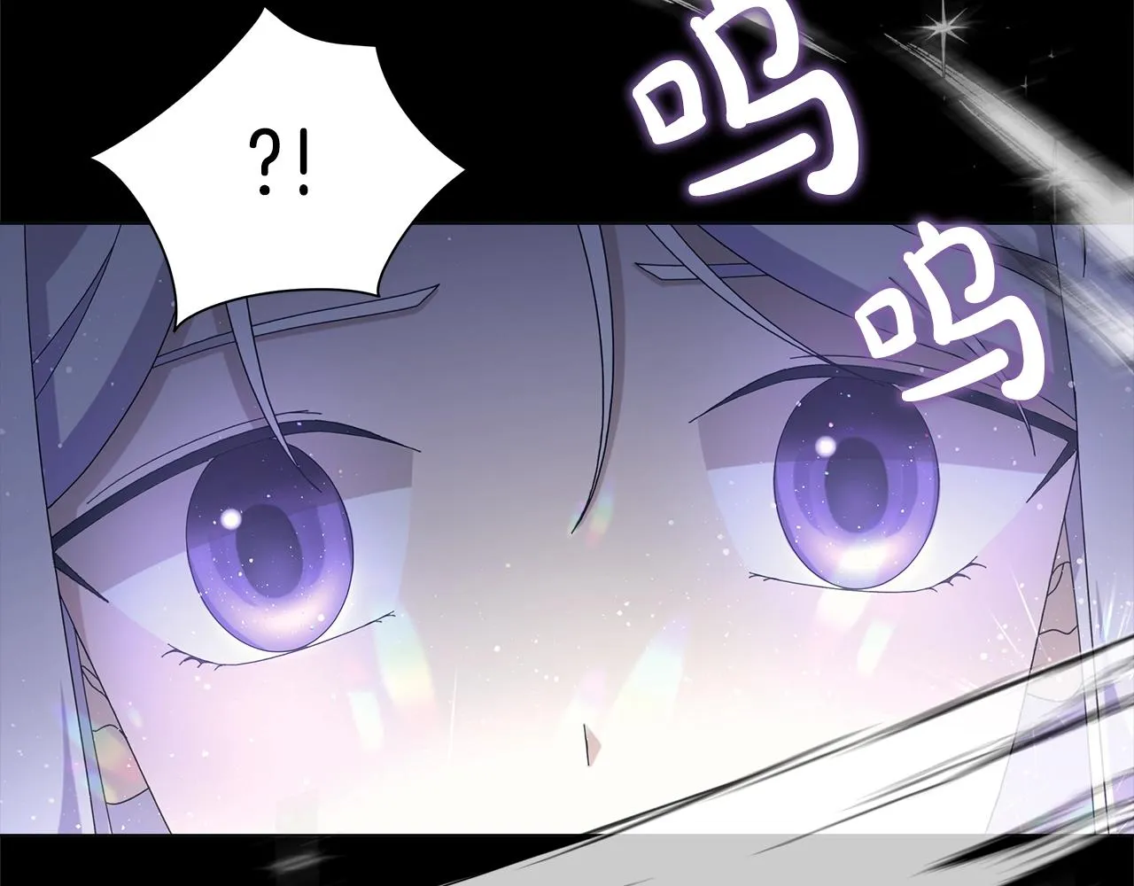 第12话 夜不归宿？ 第87页