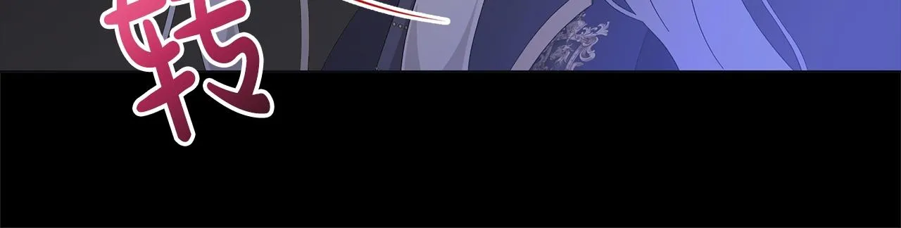 第12话 夜不归宿？ 第106页