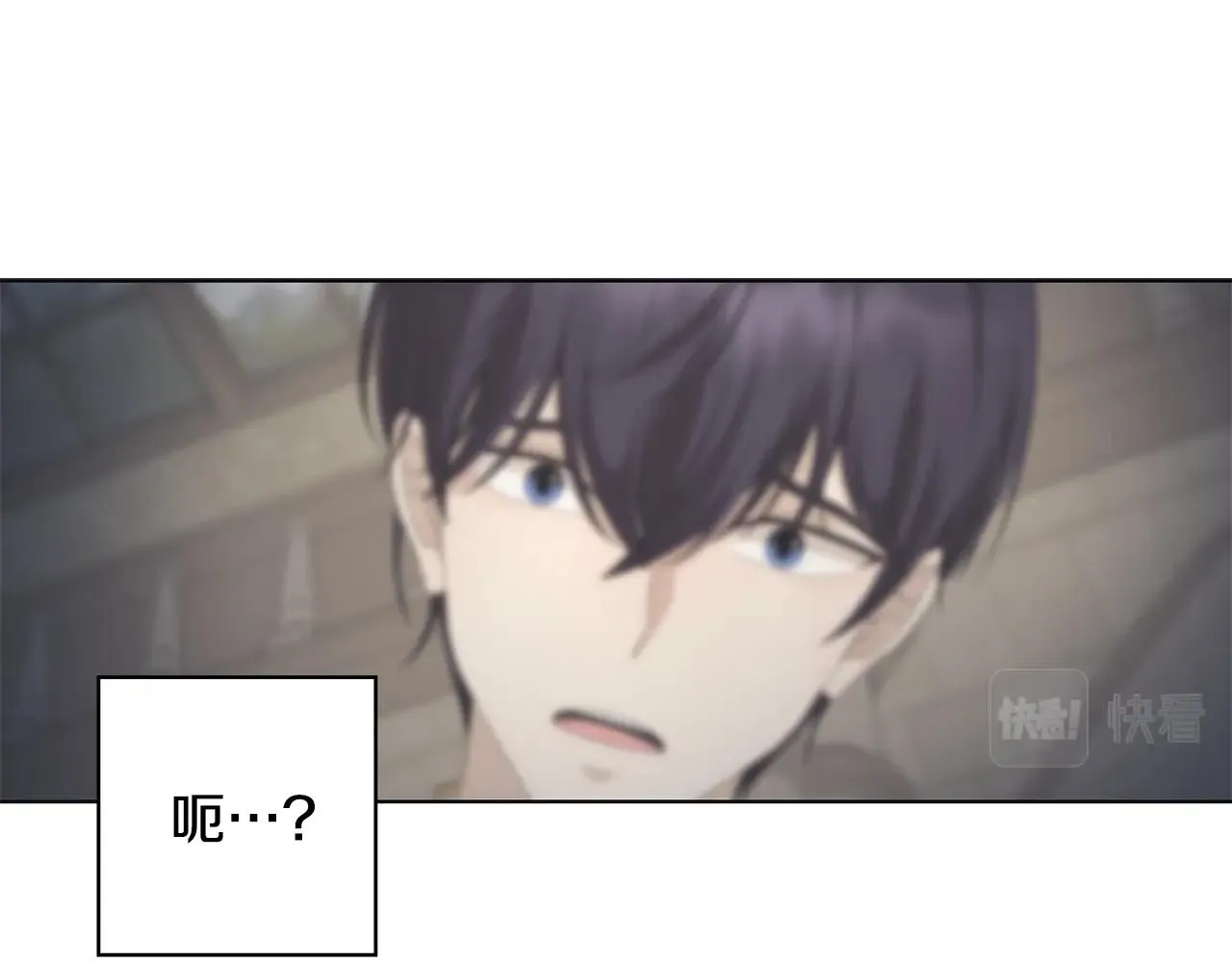 第11话 室友 第1页