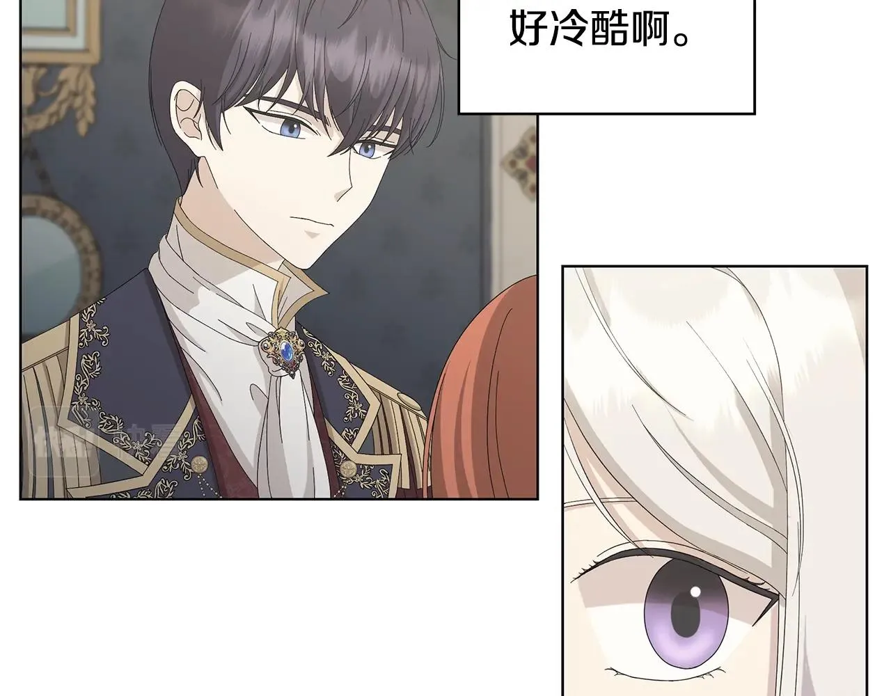 第11话 室友 第55页