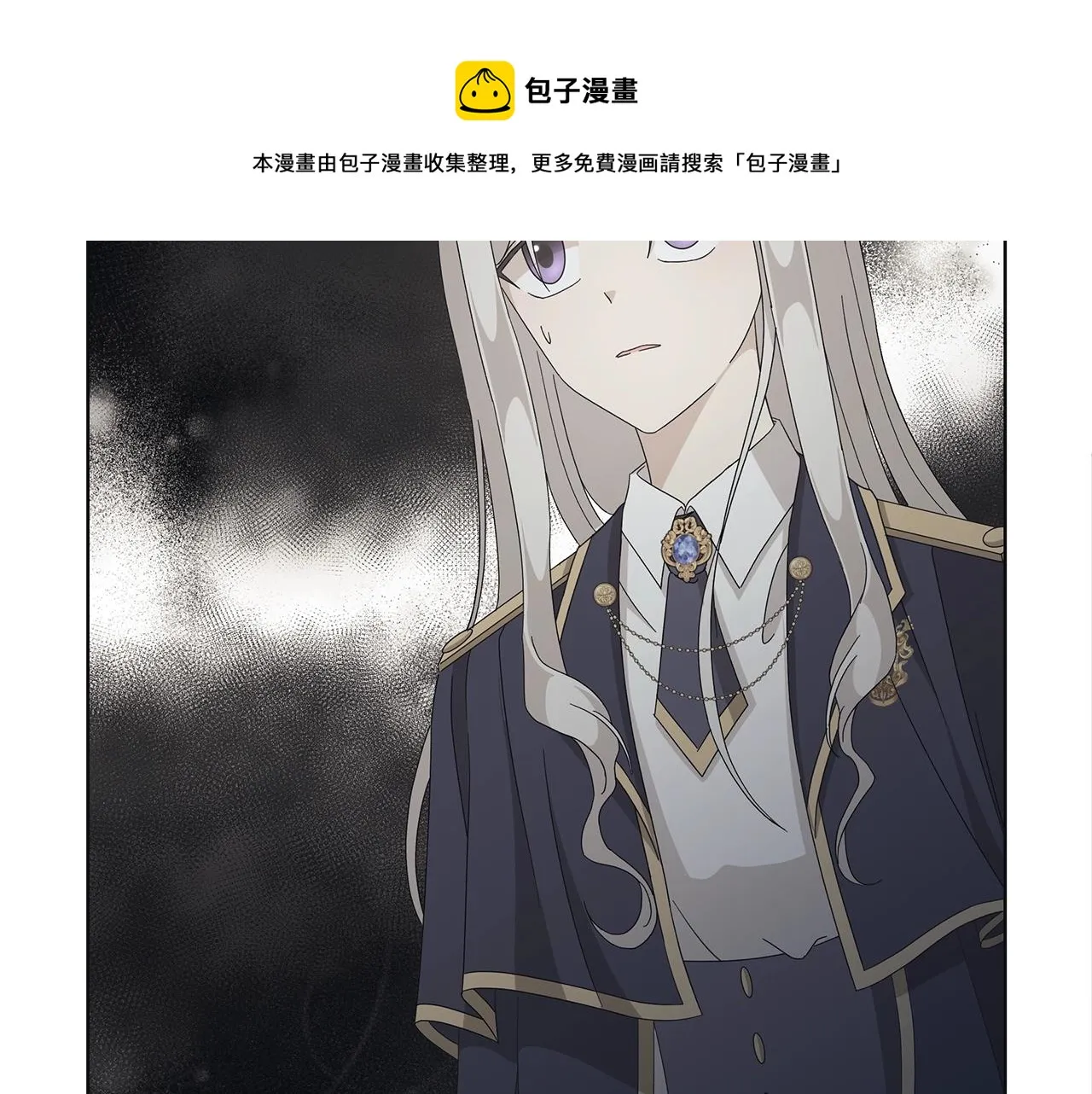 第11话 室友 第68页