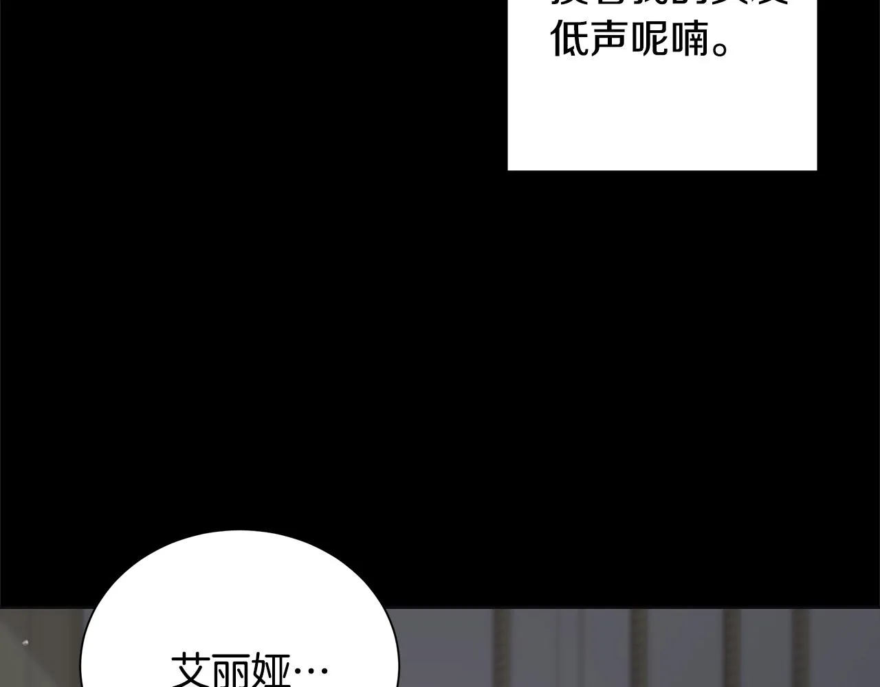 第10话 原谅 第2页