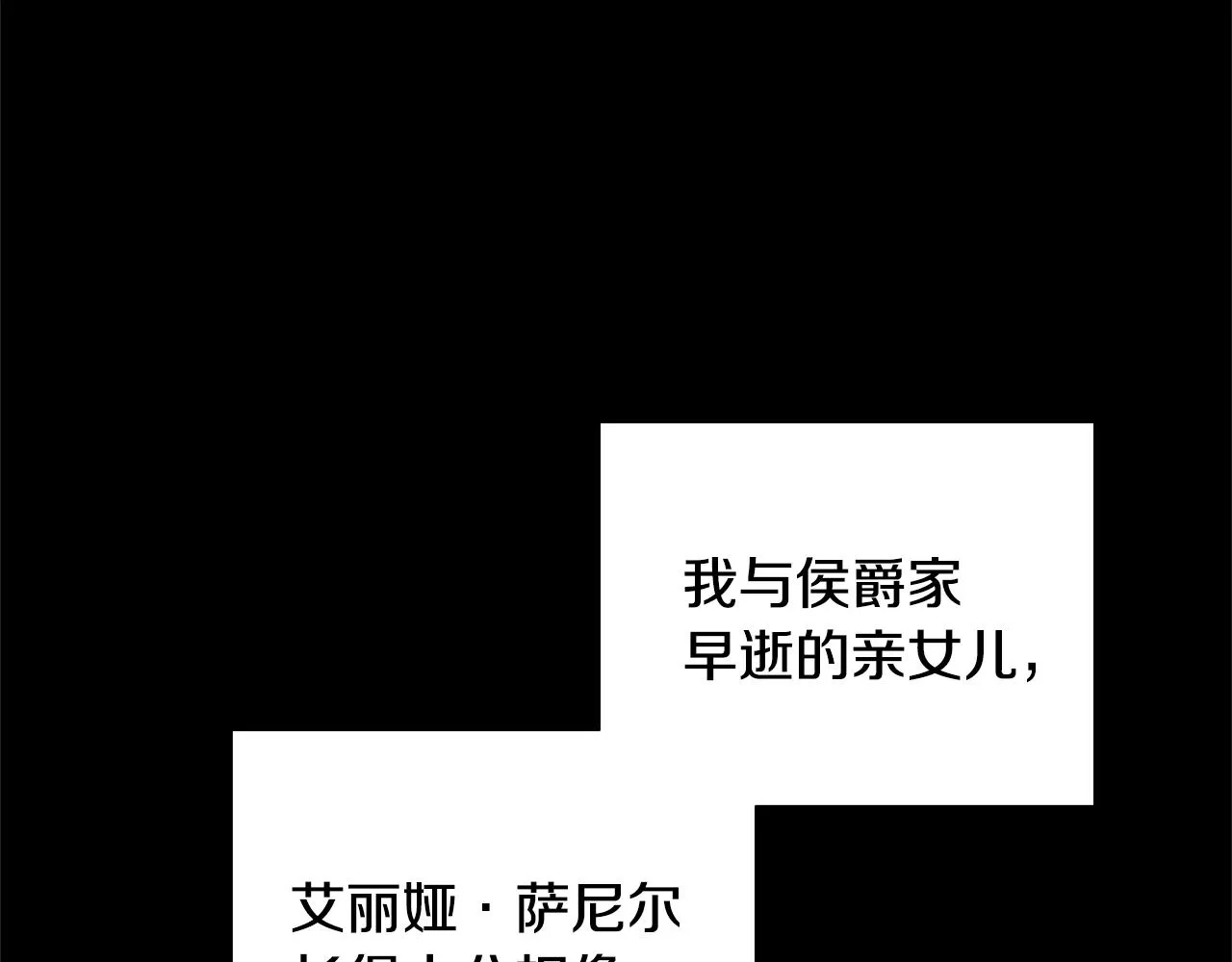 第10话 原谅 第5页