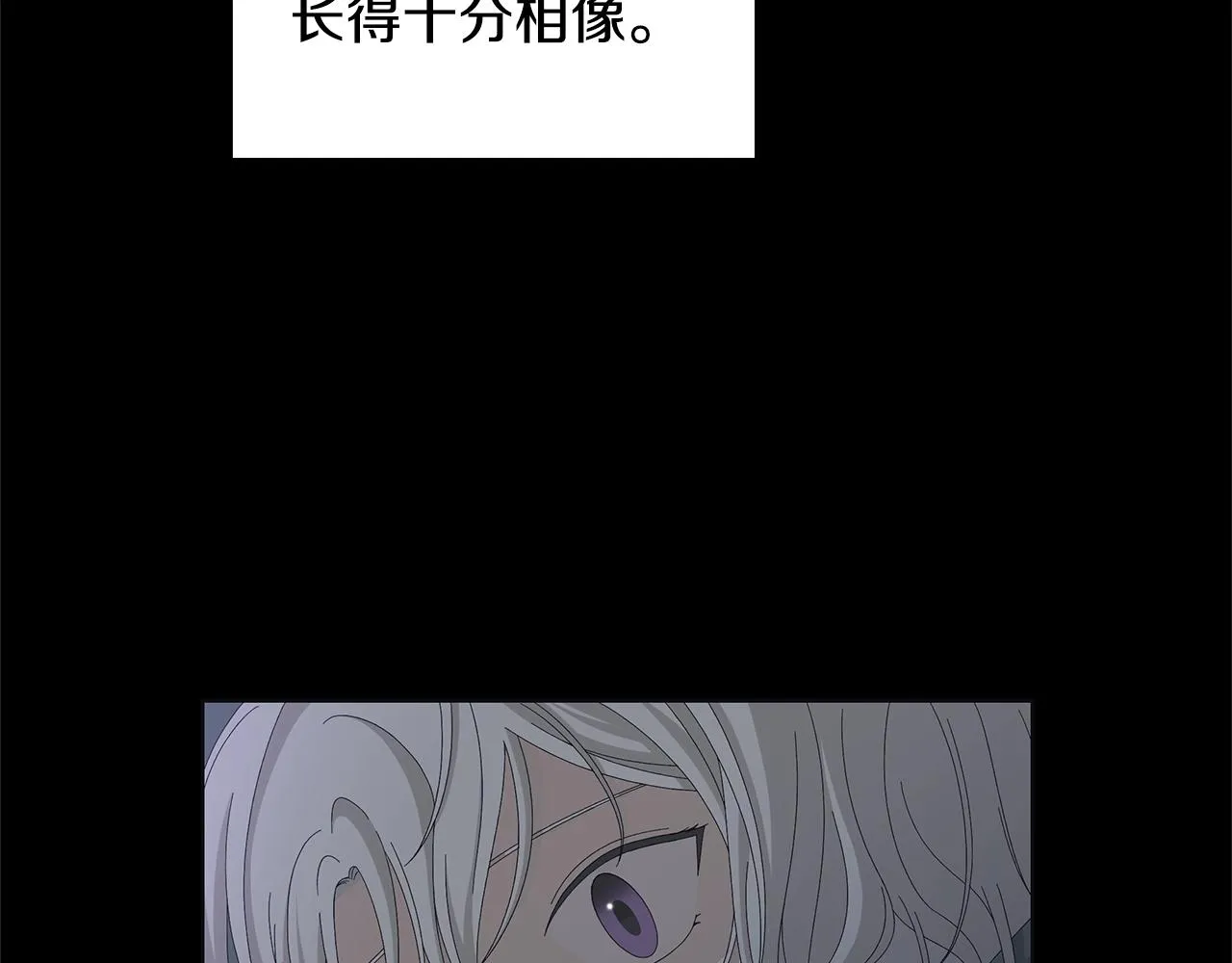 第10话 原谅 第6页