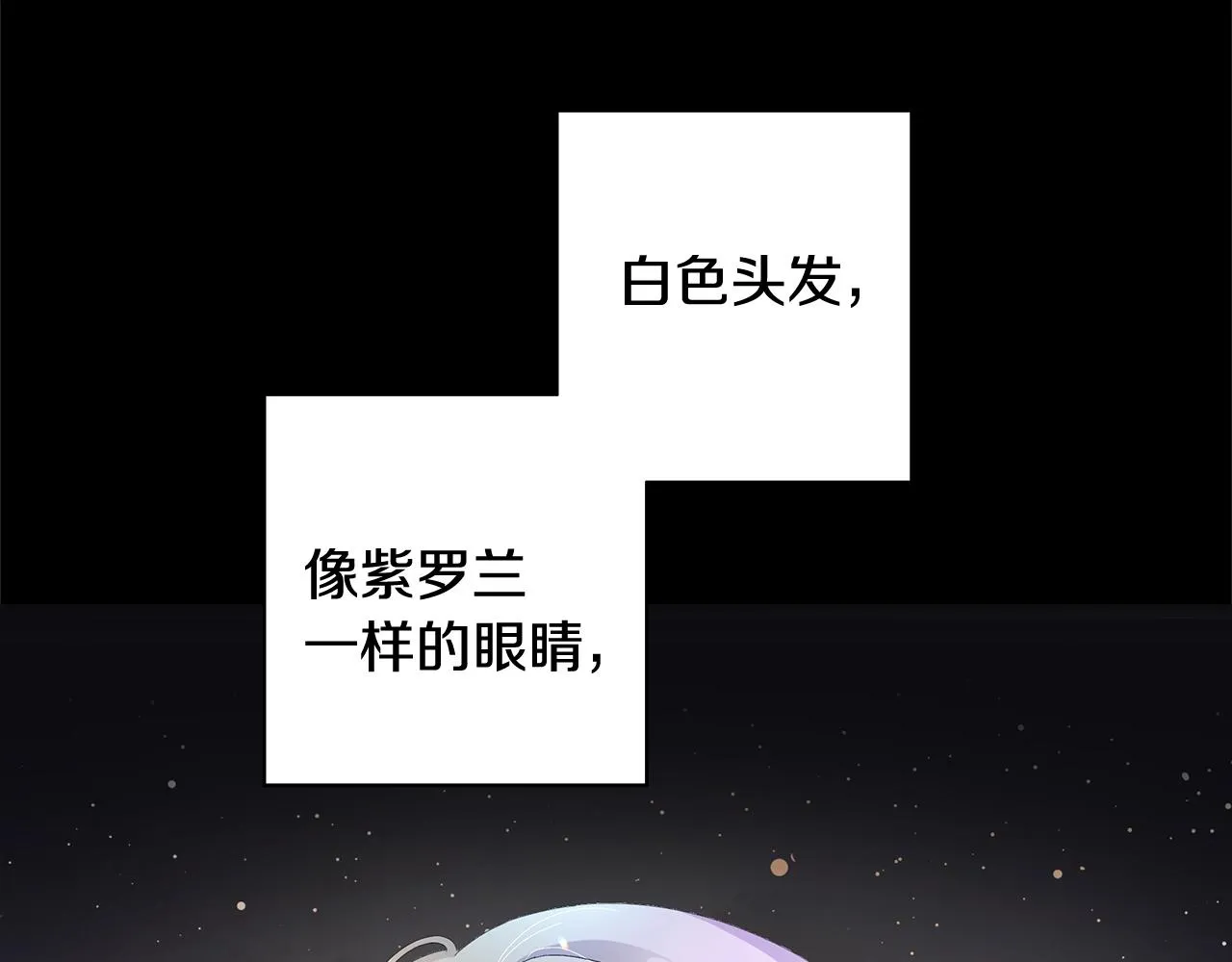 第10话 原谅 第12页