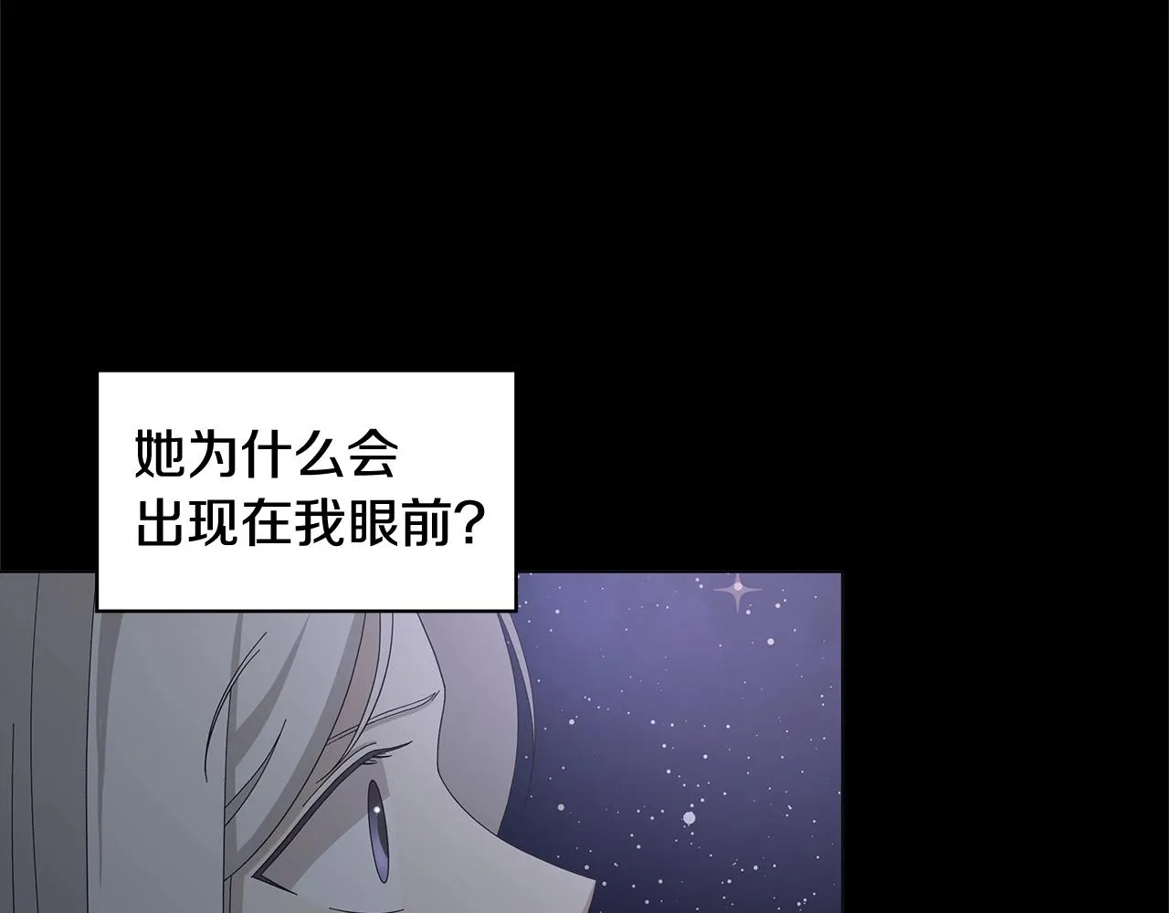第10话 原谅 第15页