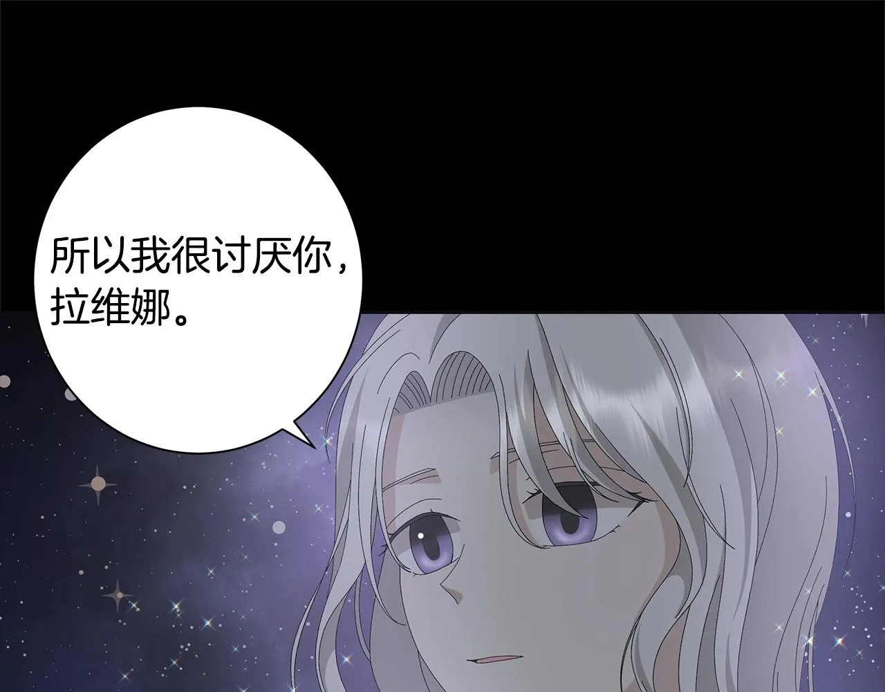 第10话 原谅 第22页