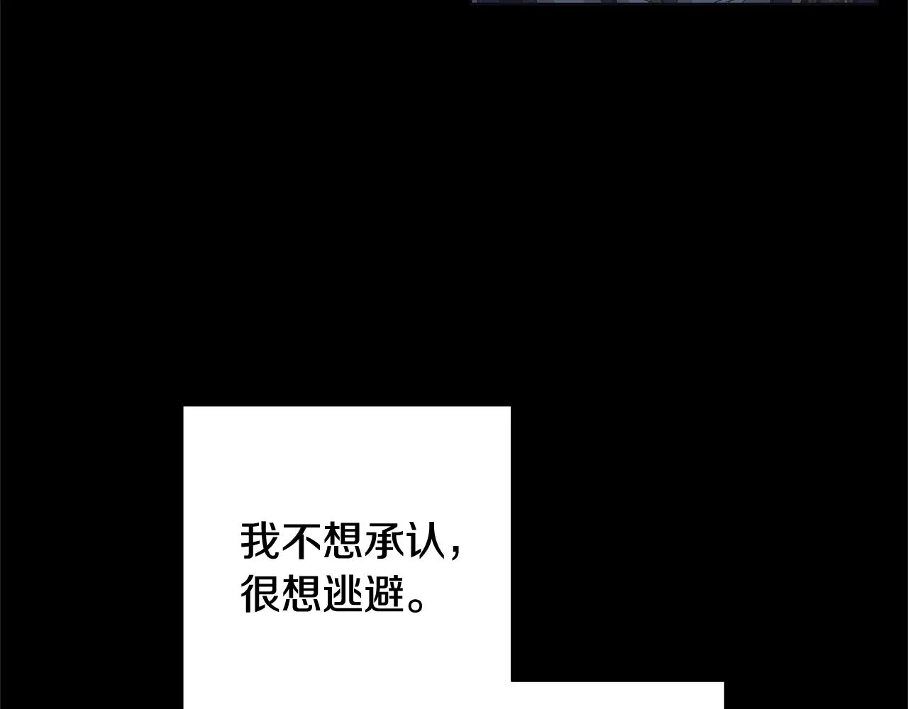第10话 原谅 第34页