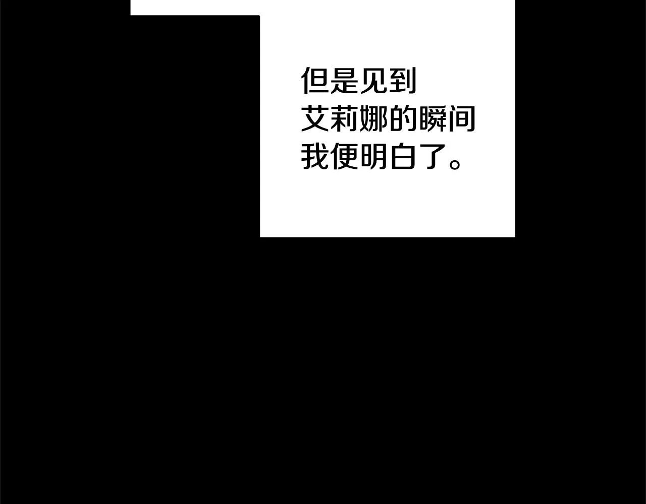 第10话 原谅 第35页