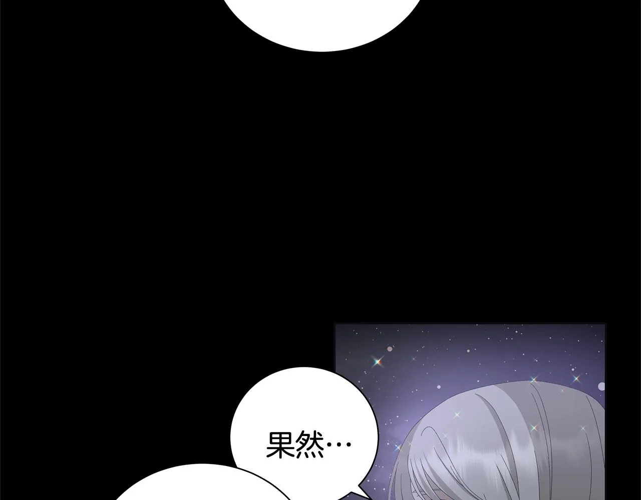 第10话 原谅 第40页