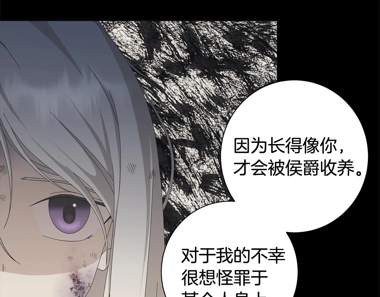 第10话 原谅 第46页