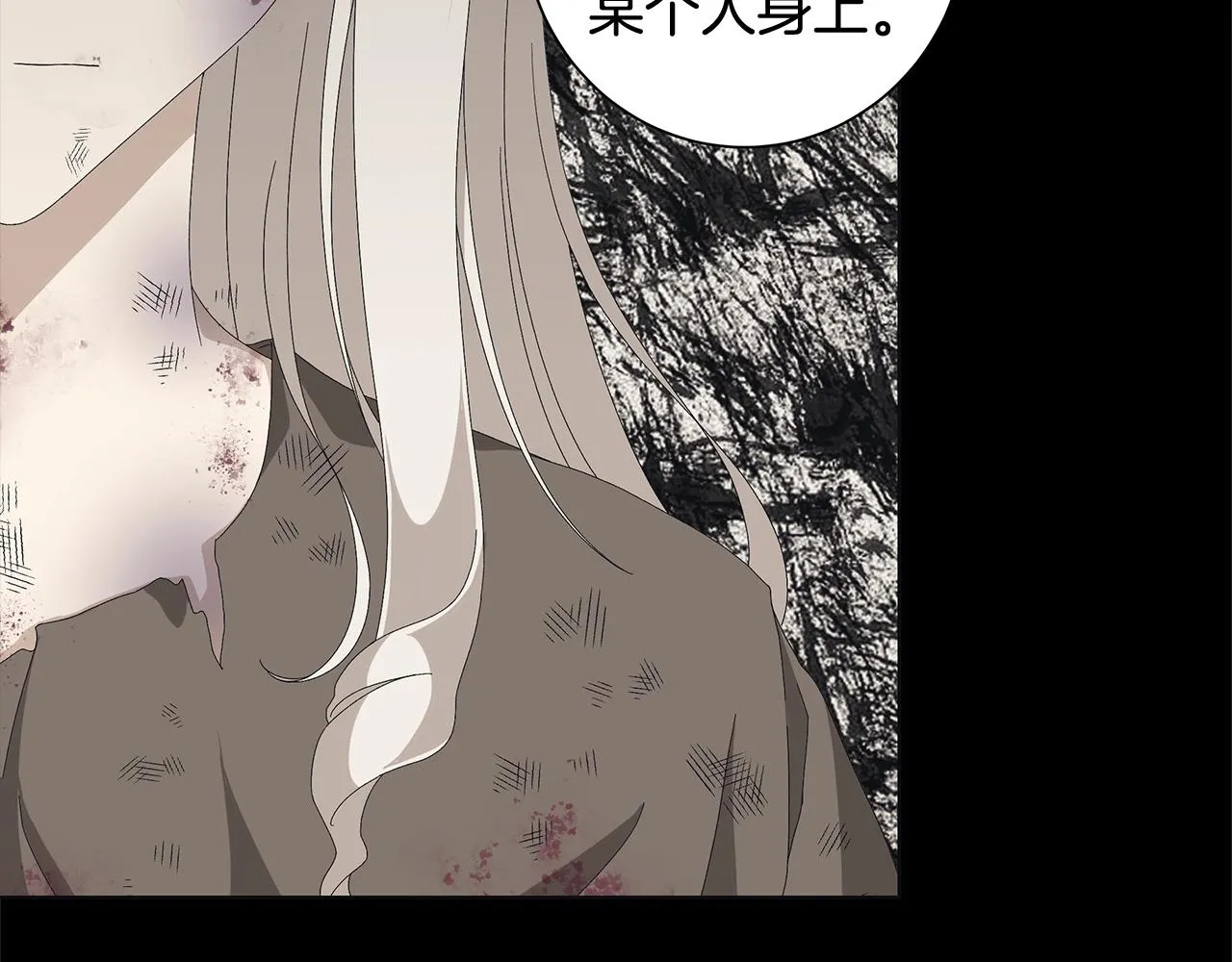 第10话 原谅 第47页