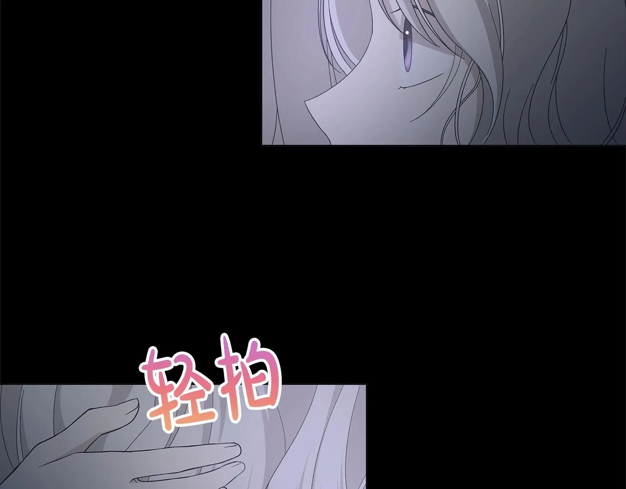 第10话 原谅 第57页