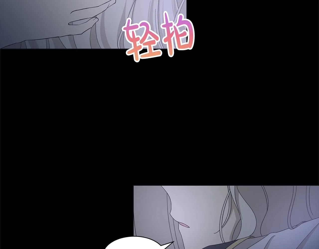 第10话 原谅 第58页