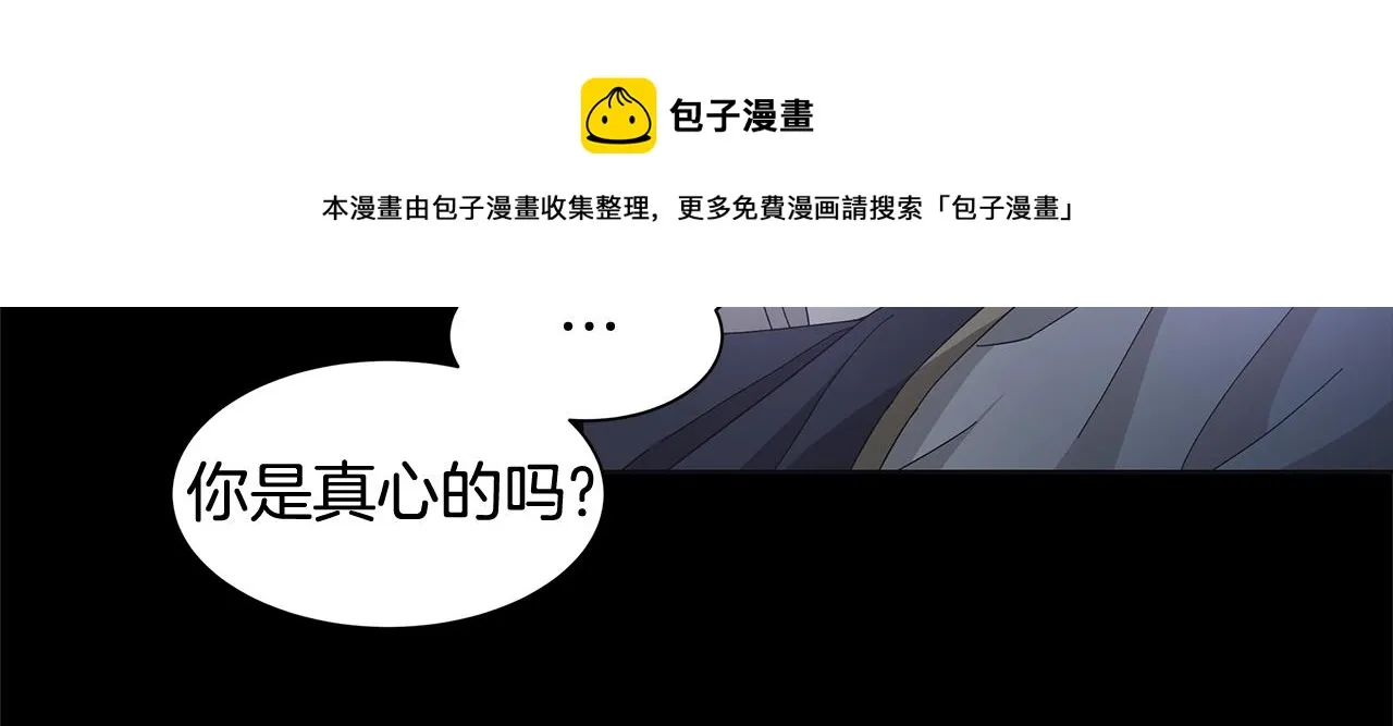 第10话 原谅 第59页