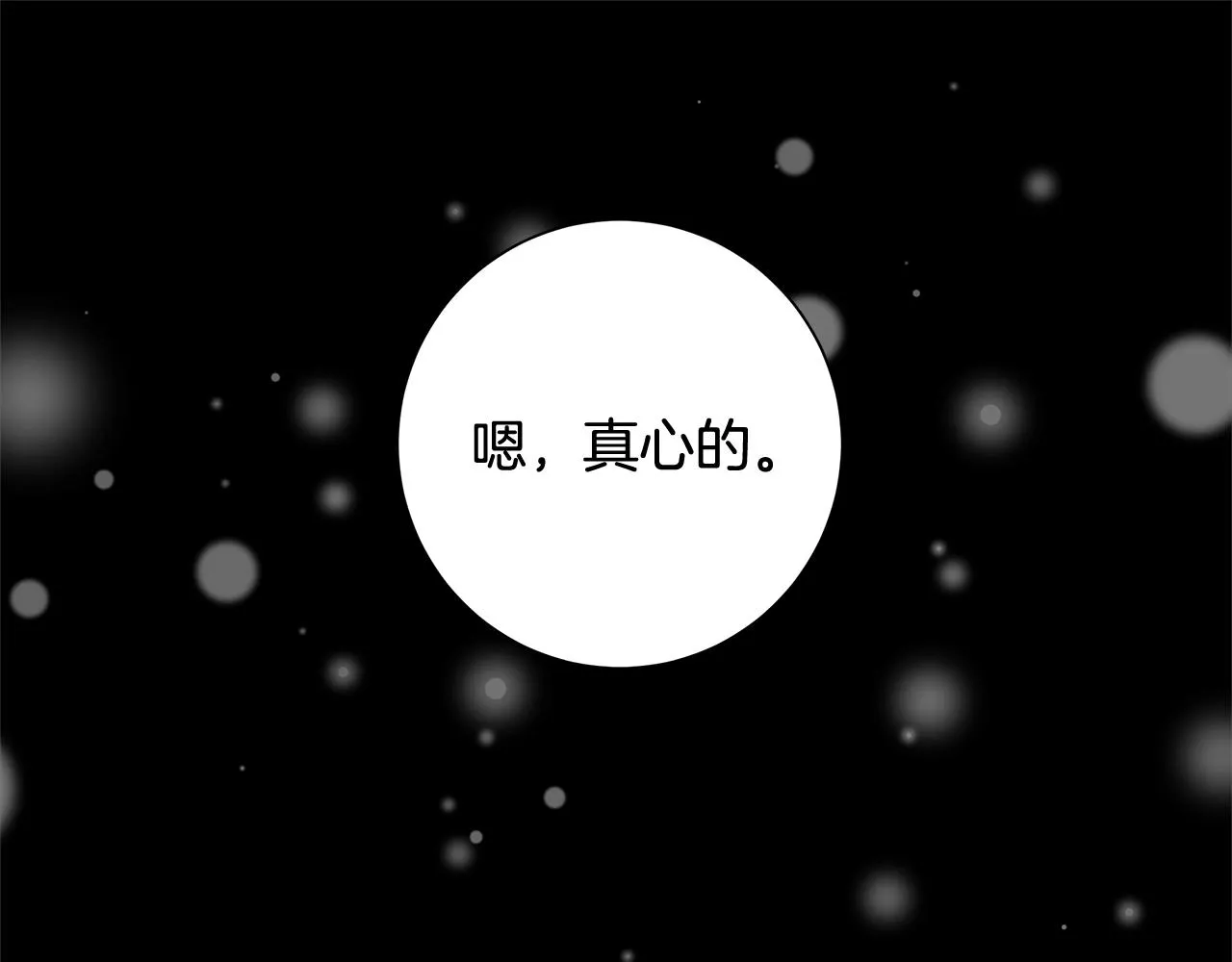 第10话 原谅 第60页
