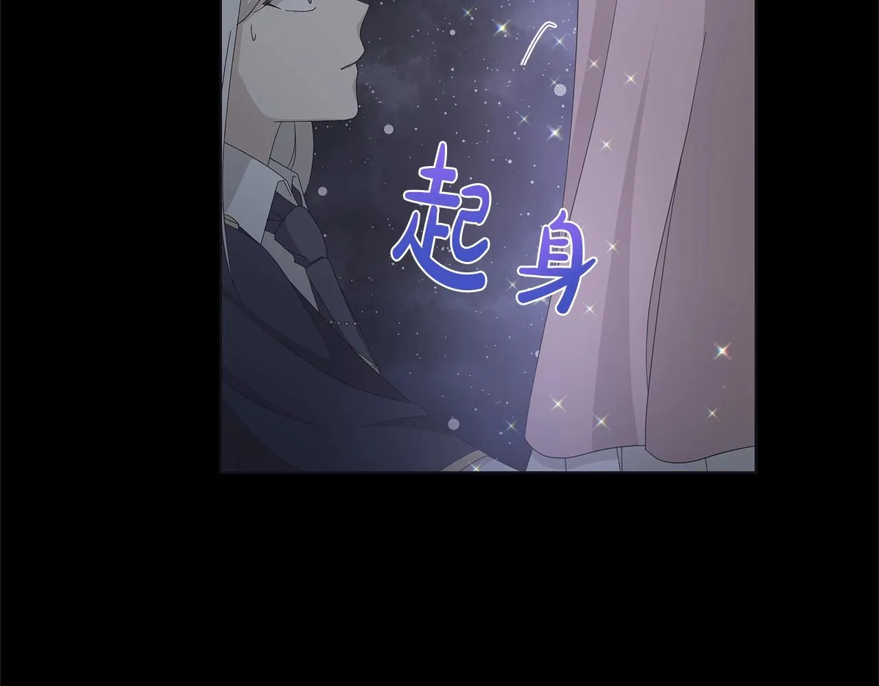 第10话 原谅 第63页