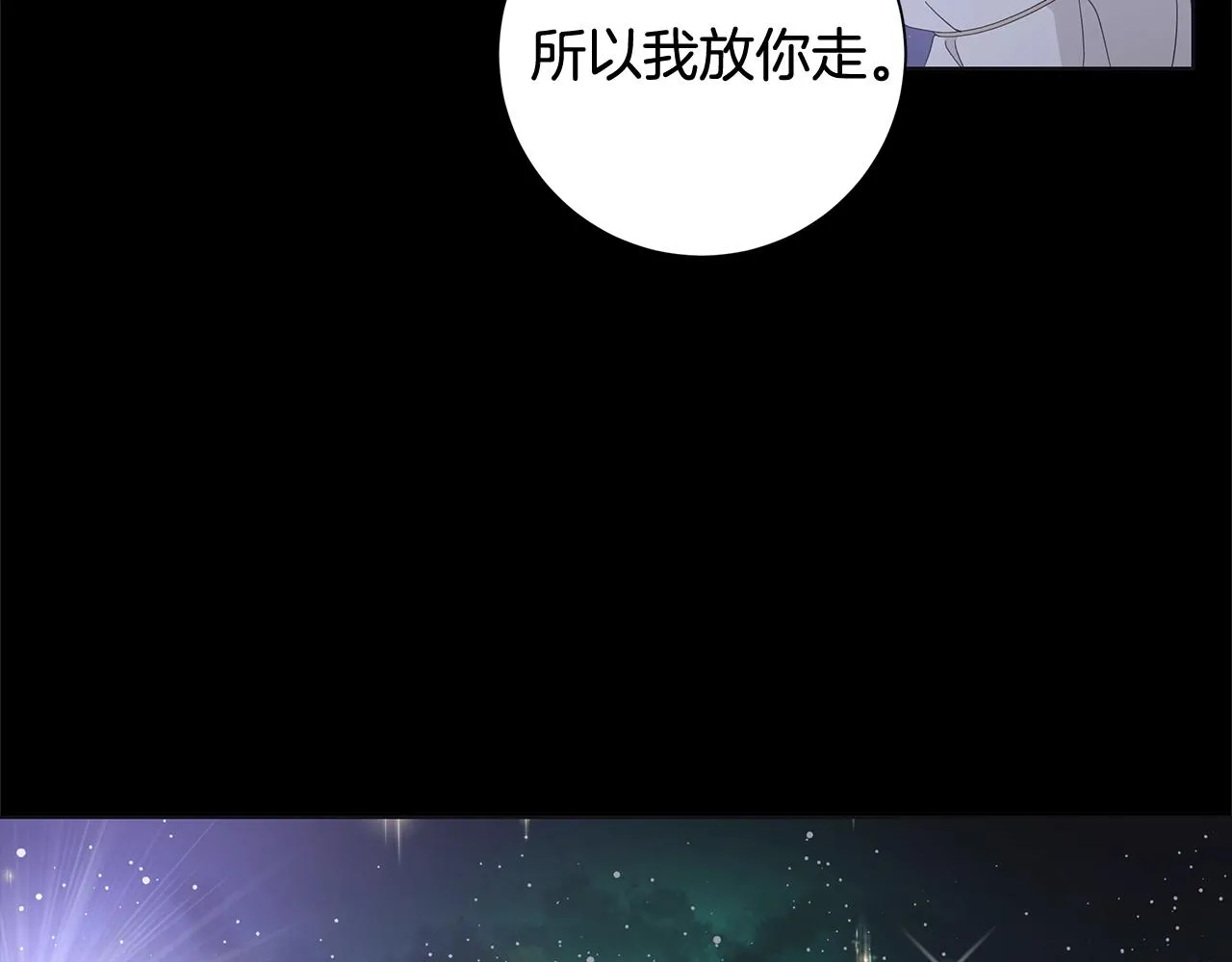 第10话 原谅 第66页
