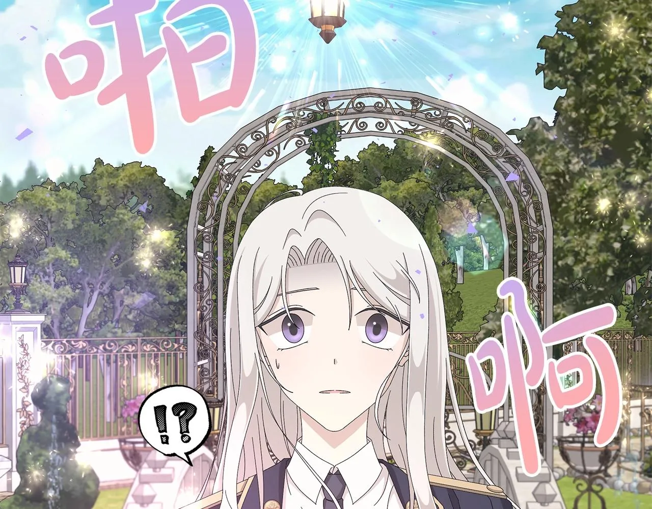 第10话 原谅 第79页