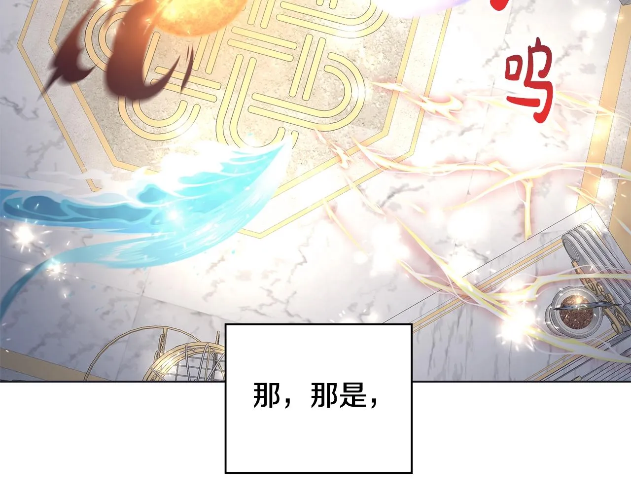 第10话 原谅 第85页