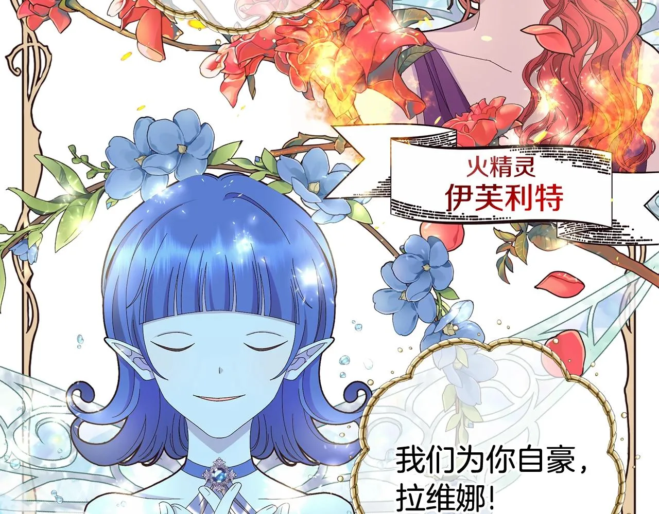 第10话 原谅 第98页