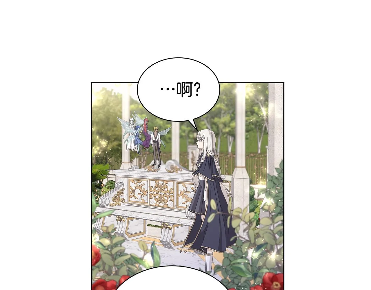 第10话 原谅 第103页