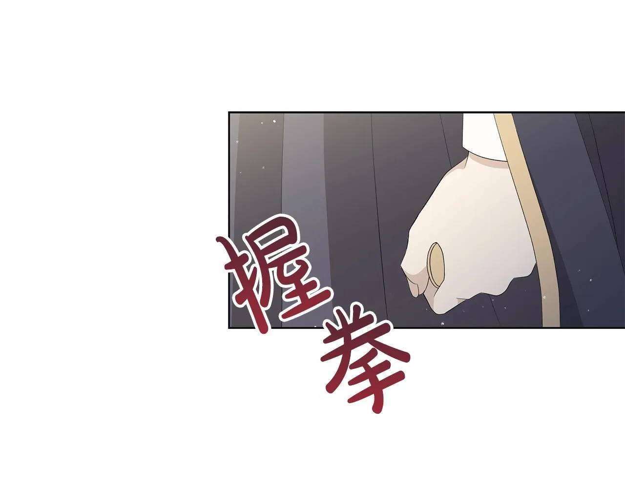 第10话 原谅 第120页